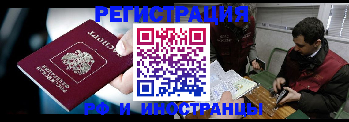 прописка ребенка в Дагестанских Огнях